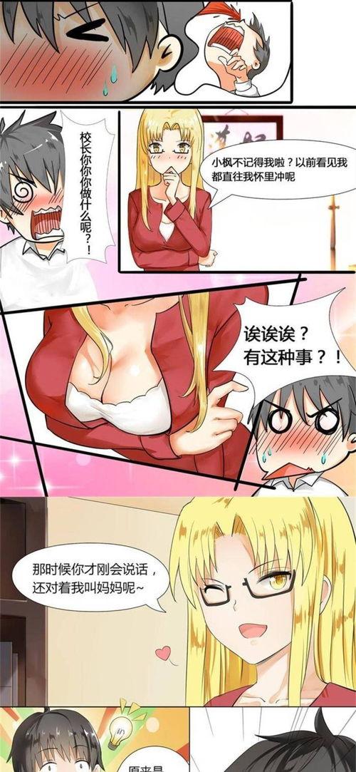 可以看黄漫画的网站,揭秘色情内容的传播与危害